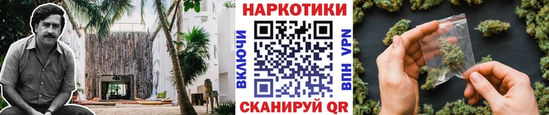 Наркошоп купить Alpha PVP Каннабис Меф мяу мяу ГАШ Михайлов