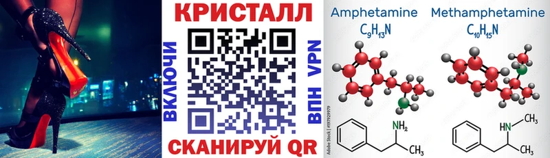 Amphetamine VHQ  Купить  Михайлов 