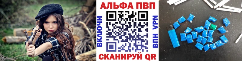 Купить закладки  Михайлов  Alpha PVP Crystall 
