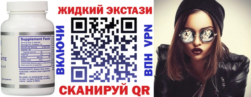 Бутират оксибутират Михайлов