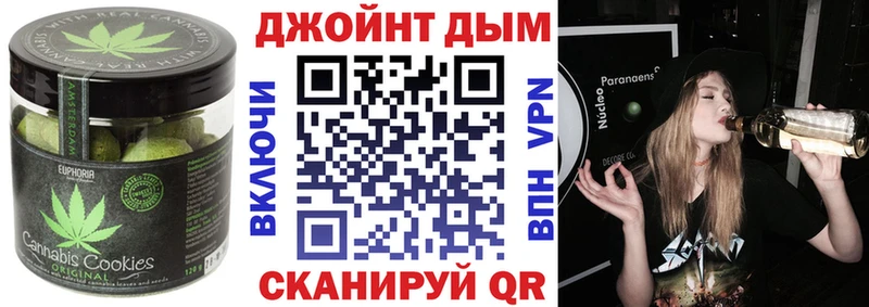 Купить где  Михайлов  Canna-Cookies марихуана 