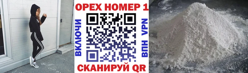 Кокаин VHQ  Купить где  Михайлов 
