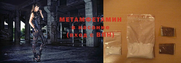 амфетамин Горнозаводск