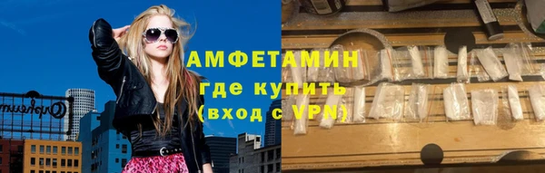 MESCALINE Вязьма