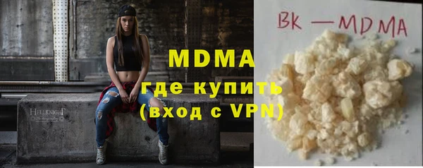 ECSTASY Горно-Алтайск