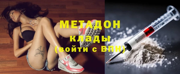 ECSTASY Горно-Алтайск