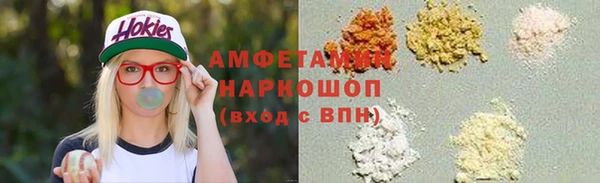 амфетамин Горнозаводск