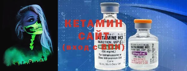 ECSTASY Горно-Алтайск