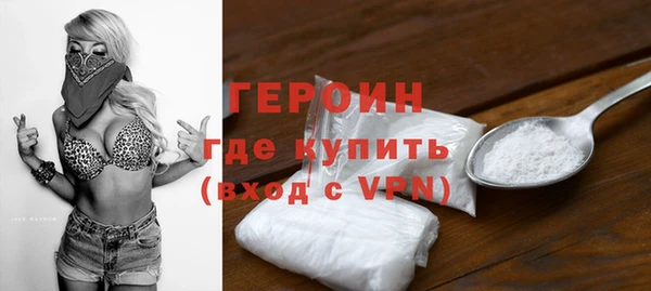 прущий лед Горняк