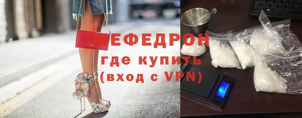 амфетамин Горнозаводск