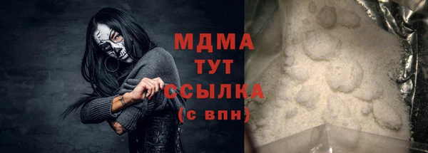 ALPHA PVP Вяземский