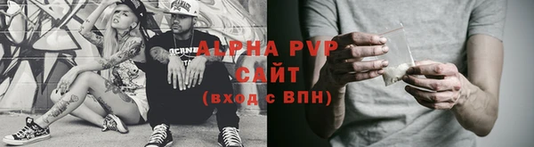 амфетамин Горнозаводск
