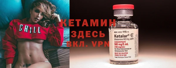 ECSTASY Горно-Алтайск