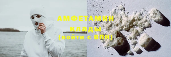 ECSTASY Горно-Алтайск