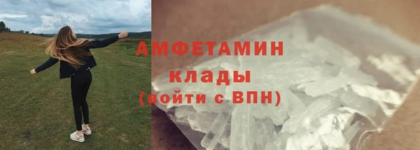 ECSTASY Горно-Алтайск