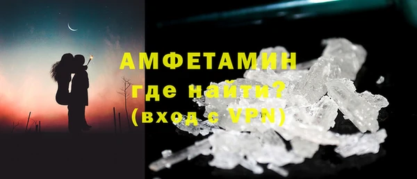амфетамин Горнозаводск