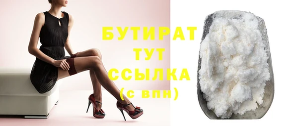 ECSTASY Горно-Алтайск