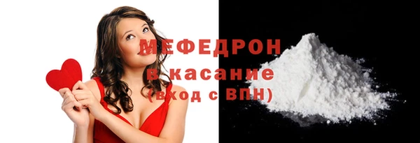 ECSTASY Горно-Алтайск