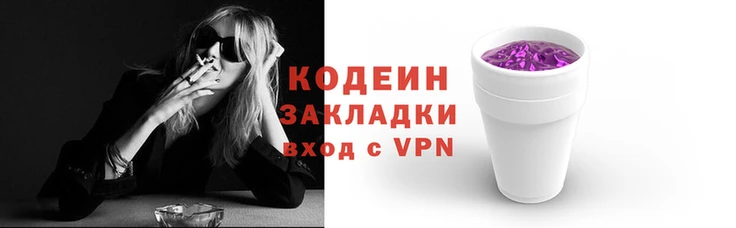 амфетамин Горнозаводск