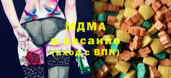 прущий лед Горняк