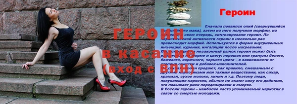 прущий лед Горняк