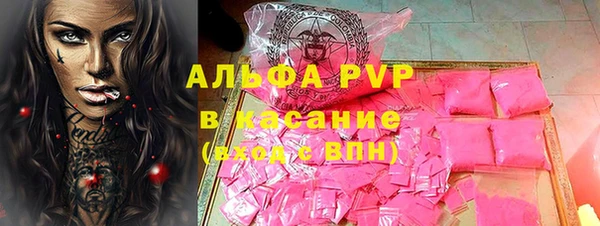 ECSTASY Горно-Алтайск