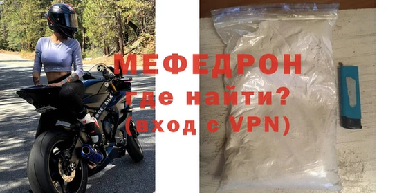 прущий лед Горняк