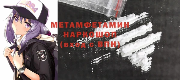 прущий лед Горняк