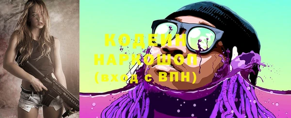 гидра Вязники