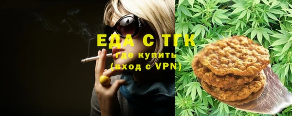 амфетамин Горнозаводск