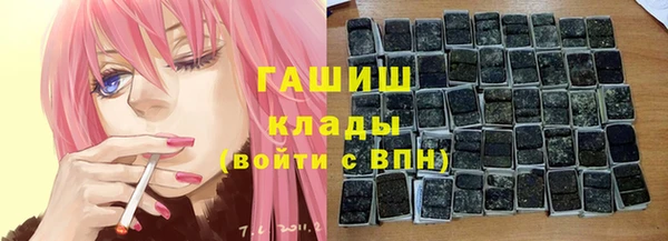 прущий лед Горняк