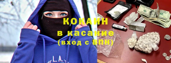 прущий лед Горняк