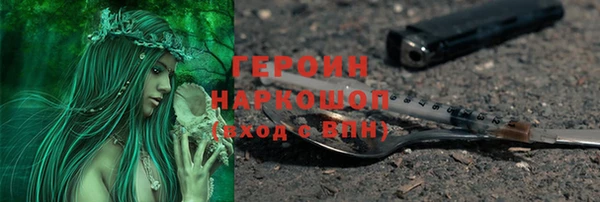 амфетамин Горнозаводск