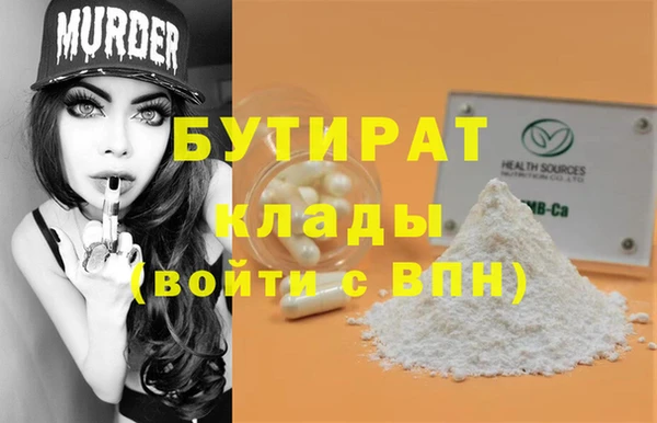 а пвп мука Волосово