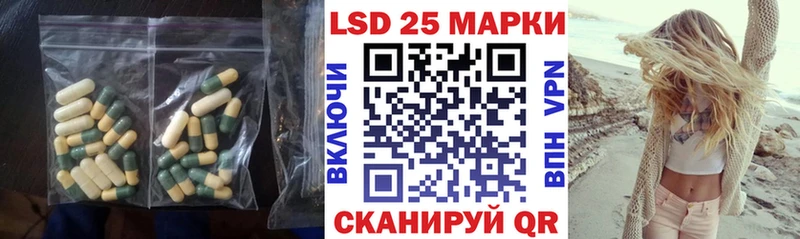 LSD-25 экстази ecstasy  Купить  Михайлов 