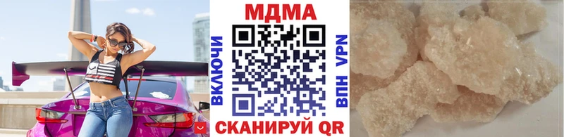 МДМА кристаллы  Купить где  Михайлов 