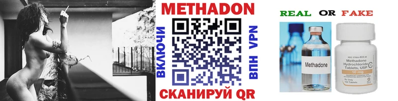 Купить закладки  Михайлов  Метадон кристалл 