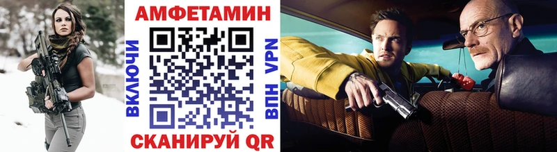 Купить закладки  Михайлов  Первитин кристалл 