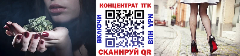 Купить  Михайлов  ТГК вейп 